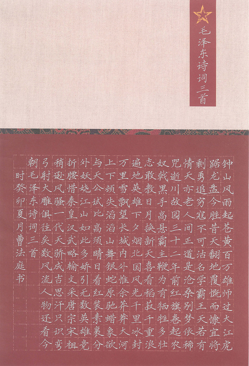 微信图片_20230727095639.jpg 微信图片_20230727095639.jpg