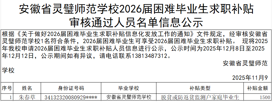 微信图片_20251208140604_161_73.png