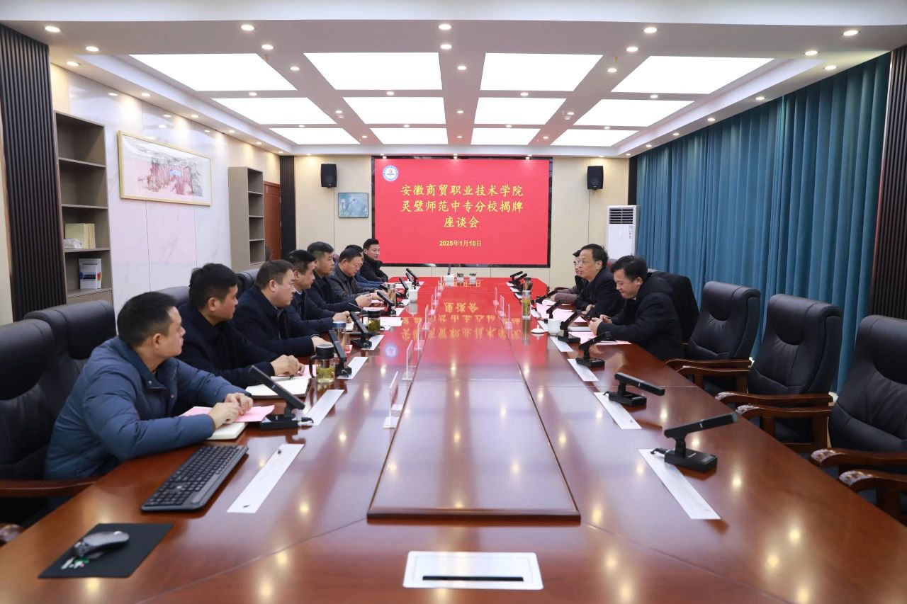 微信图片_20250302153643.jpg