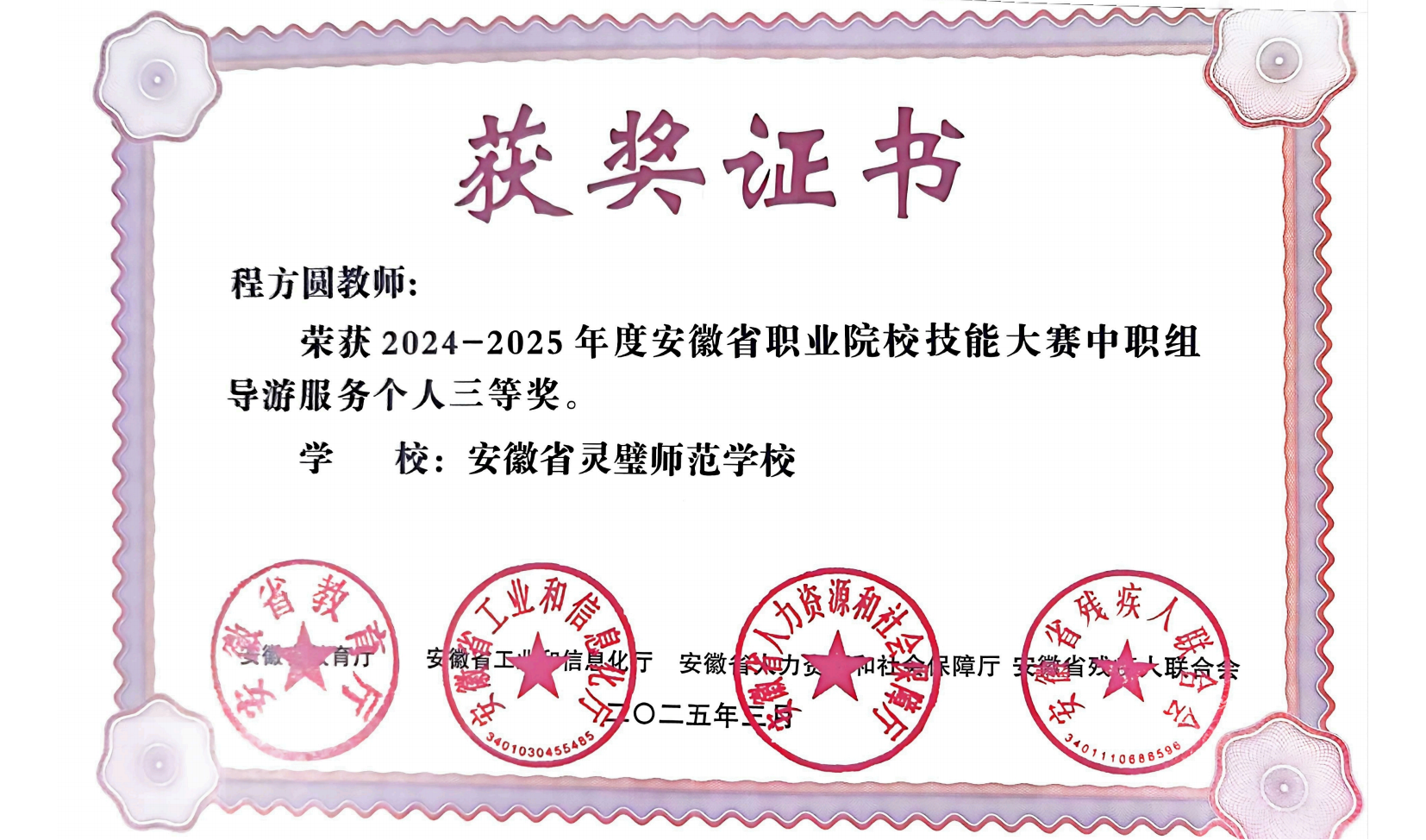 图片19.png 图片19.png