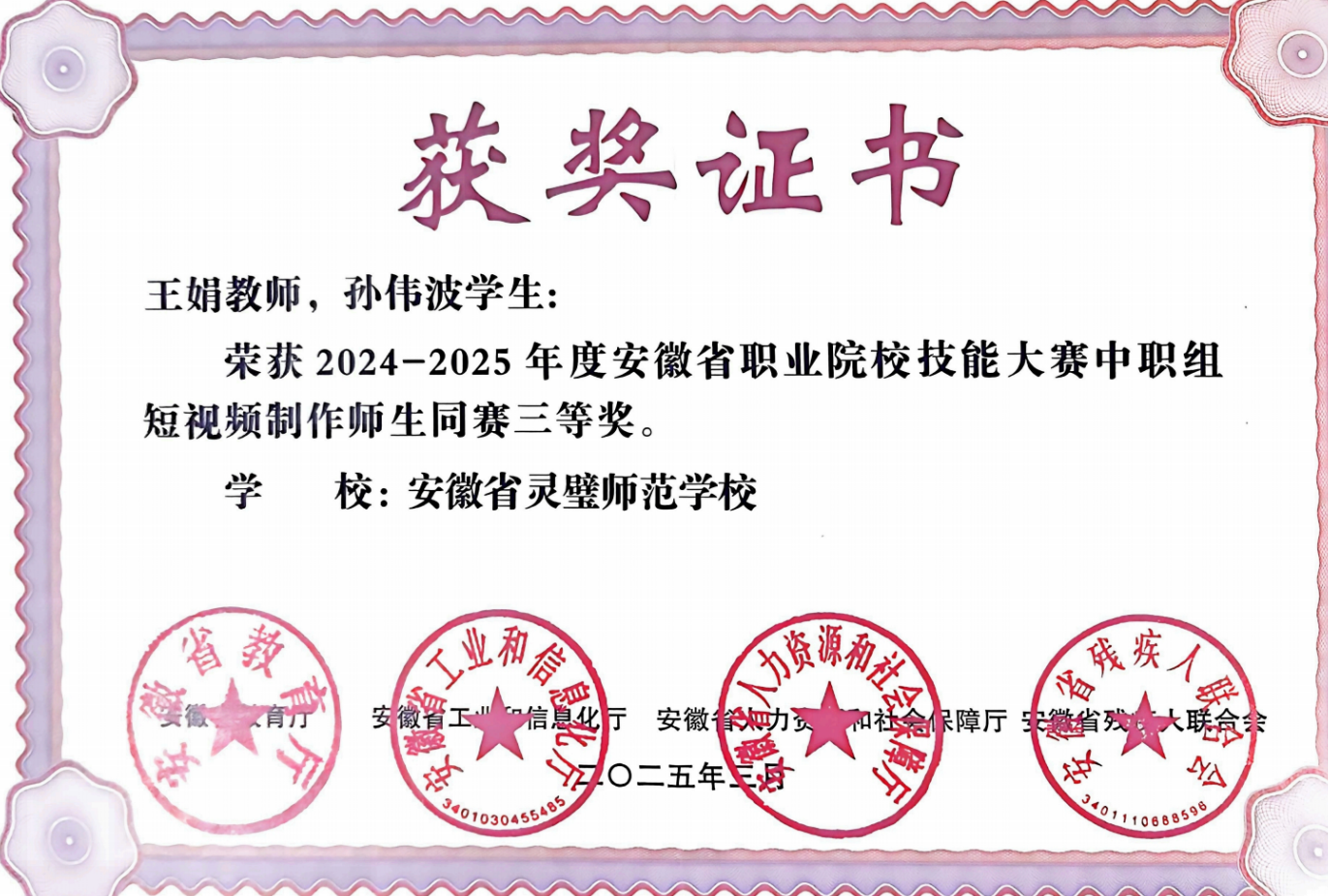 图片17.png 图片17.png