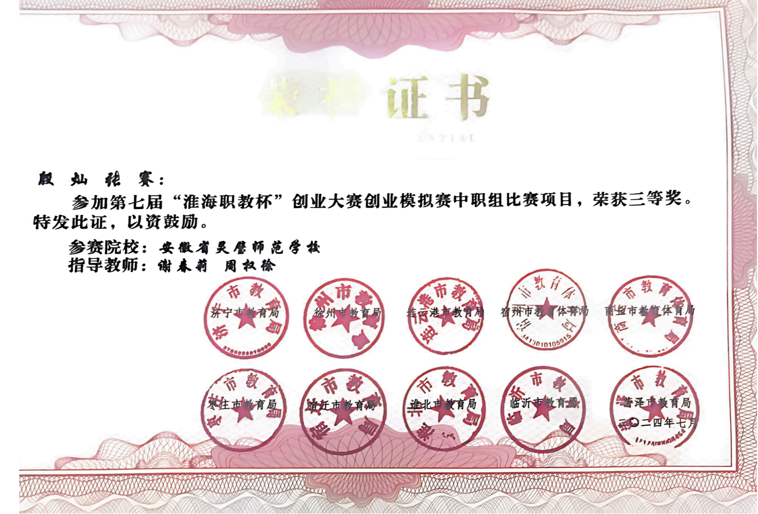 图片16.png 图片16.png