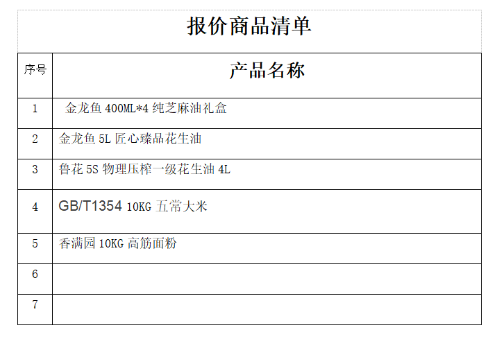 微信图片_20250919085919_16_76.png 微信图片_20250919085919_16_76.png